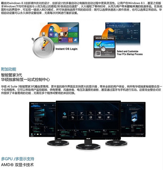 原裝Asus華碩主板A78M-A 穩定可靠的AMD小板之選